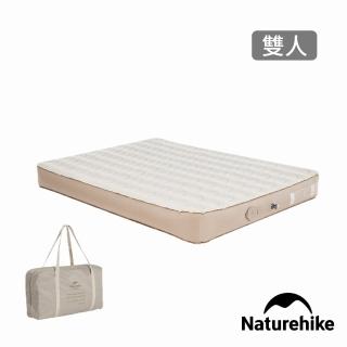【Naturehike】辰羽桃皮絨雙人充氣床墊20cm 內置打氣機 DZ024(台灣總代理公司貨)