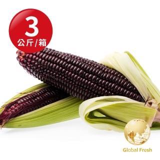 【盛花園蔬果】台南佳里黑蜜水果玉米1kg x3袋(約9-12支/箱 非基因改造)