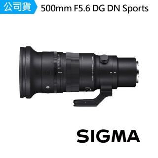 【Sigma】500mm F5.6 DG DN OS Sports 望遠鏡頭 長焦(公司貨)
