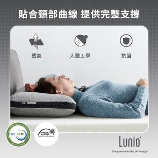【Lunio】Cosmo石墨烯記憶枕2入(涼感科技記憶棉 通過美國無毒檢測)