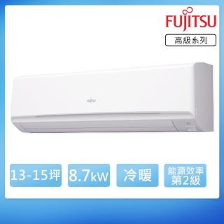 【FUJITSU 富士通】13-15坪R32變頻冷暖高級系列分離式空調(ASCG090KMTA/AOCG090KMTA)