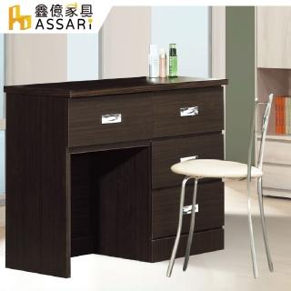 【ASSARI】多用途2.7尺四抽桌椅組(寬80x深41x高74cm)