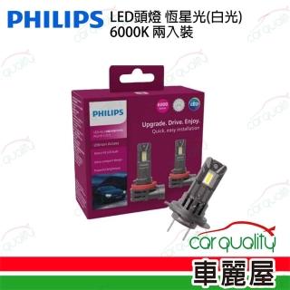 【Philips 飛利浦】LED頭燈 恆星光 6000K H7/H18(車麗屋)