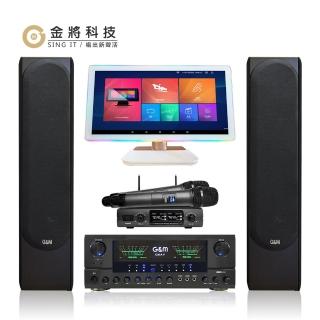 【金將科技】KKPAD 21.5吋RGB安卓觸控屏優質演唱卡拉OK/KTV組_(完整服務及優質產品/一機完勝市上所有機種)