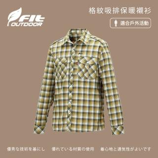 【Fit 維特】男格紋吸排保暖襯衫-綠卡其-FW1202-95(襯衫/男裝/上衣/休閒上衣)