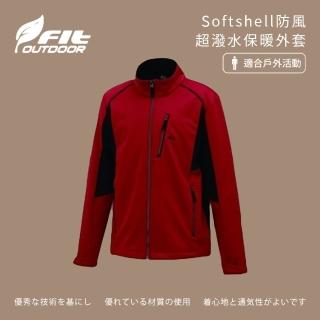 【Fit 維特】男-Softshell防風超潑水保暖外套-魅力紅-FW1301-14(男裝/連帽外套/機車外套/休閒外套)