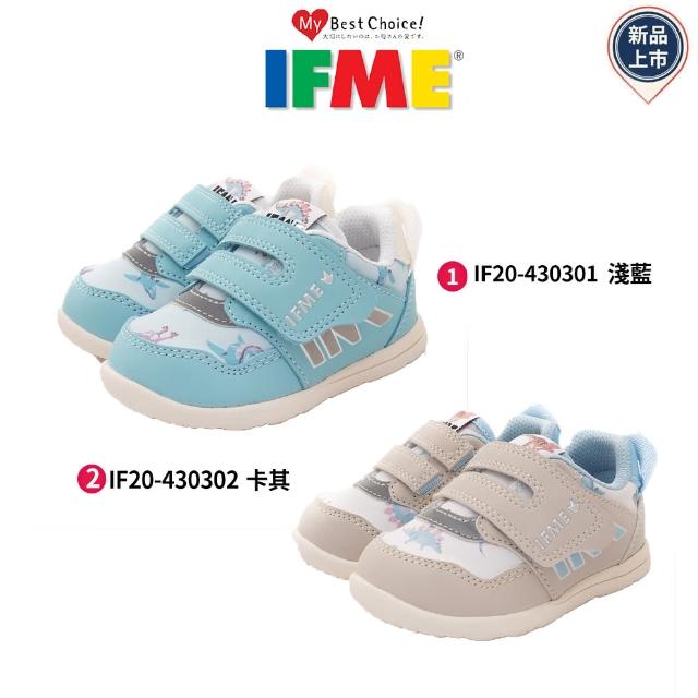 【IFME】侏儸紀恐龍寶寶學步鞋(IF20-430301/430302-12.5~15cm)