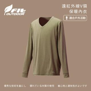 【Fit 維特】男-遠紅外線V領保暖內衣-橄欖綠-FW1502-47(男裝/內睡衣/內衣/居家服)