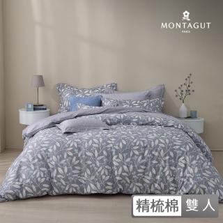 【MONTAGUT 夢特嬌】40支精梳棉兩用被床包組-霜葉夢果(雙人)