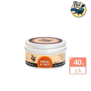 【TuiBalms】紐西蘭蜜雀舒緩呼吸精油蜂蠟膏(40g 鋁罐裝)