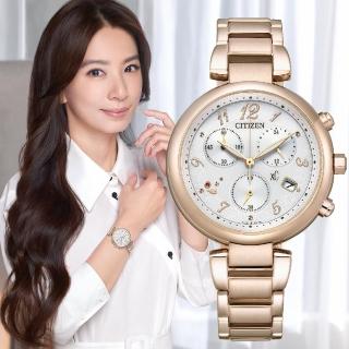 【CITIZEN 星辰】xC 台灣限定款 光動能計時手錶-35mm 母親節 禮物(FB1456-65B)