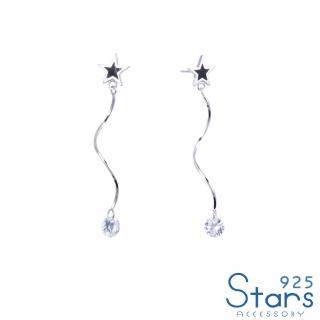 【925 STARS】純銀925閃耀鋯石甜美星星流線造型耳環(純銀925耳環 星星耳環 流線耳環)