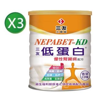 【三友大藥廠】低蛋白慢性腎臟病配方3罐(850g/罐*3)