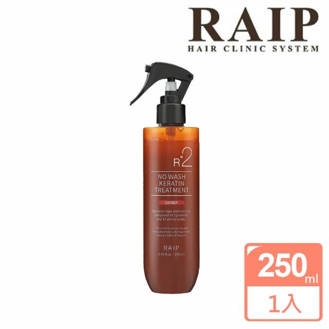 【韓國RAIP】絲柔蛋白護理精華噴霧250ml(款式任選)