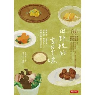 【2026】梅子醬推薦｜10款高評價人氣品牌排行榜 | BALIMAN情報局