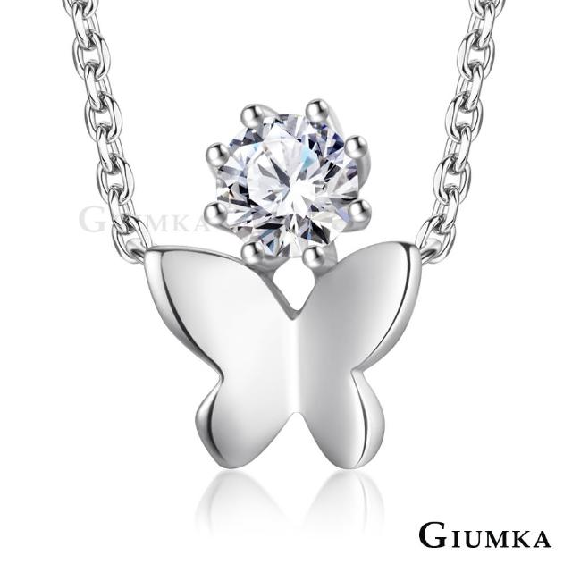 【GIUMKA】925純銀項鍊．蝴蝶紛飛．短項鍊．銀色(新年禮物)