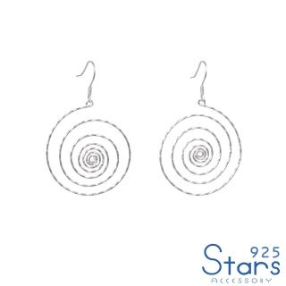【925 STARS】純銀925素銀幾何復古螺旋圈圈造型耳環(純銀925耳環 螺旋耳環 圈圈耳環)