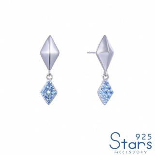 【925 STARS】純銀925耳環 菱形耳環/純銀925輕奢美鑽幾何立體菱形耳環(2色任選)