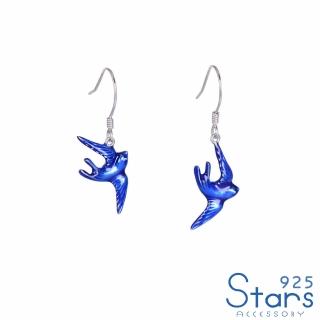 【925 STARS】純銀925可愛藍色小燕子造型耳環(純銀925耳環 藍色耳環 燕子耳環)