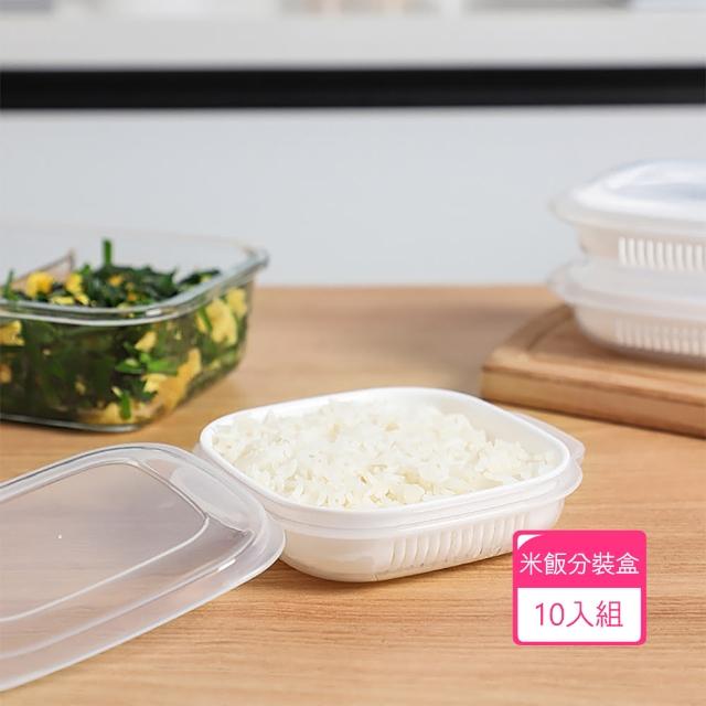【茉家】日式白飯分裝盒(10入組)