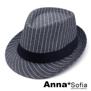 【AnnaSofia】防曬遮陽紳士帽爵士帽-璇線條紋 現貨(深灰系)