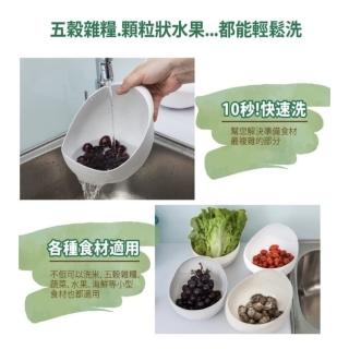 日本製10秒快速蔬果米清洗盆(瀝水盆 倒水 洗菜 容器)