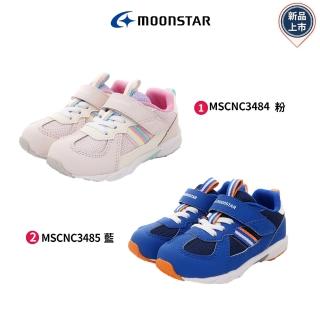 【MOONSTAR 月星】輕巧運動休閒童鞋(MSCNC3484/MSCNC3485-15-21cm)