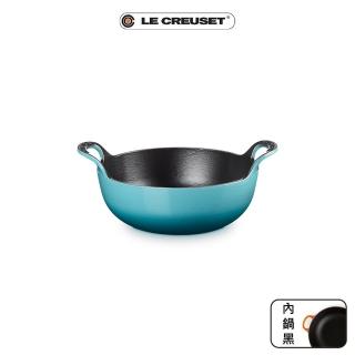 【Le Creuset】琺瑯鑄鐵鍋巴蒂鍋 20cm 櫻桃紅/馬賽藍/加勒比海藍/閃亮黃(4色選1)