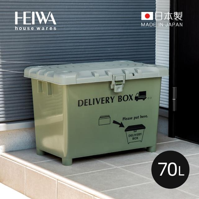 【日本平和Heiwa】日製工業風可疊式耐重收納箱-70L-2色可選(宅配