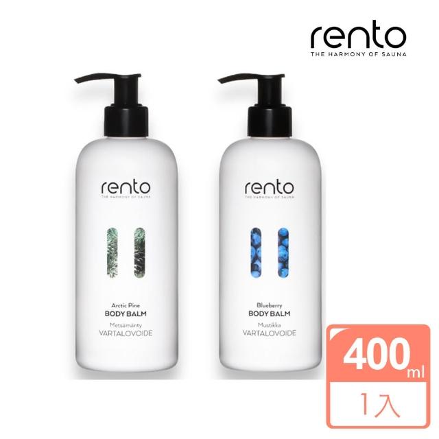 【rento】身體乳400ml 二款(芬蘭製/保濕潤澤肌膚)