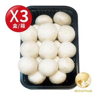 【盛花園蔬果】彰化特級洋菇200g x3盒(溫控環控栽培)