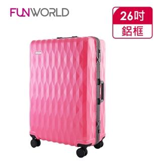 【FUNWORLD】【全新福利品】26吋鑽石紋經典鋁框輕量行李箱/旅行箱(蜜桃粉)