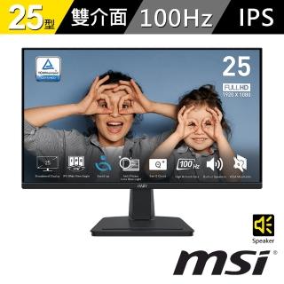 【MSI 微星】PRO MP251 24.5型 IPS 16:9 100Hz 顯示器(1x HDMI/1x D-Sub/1ms MPRT)