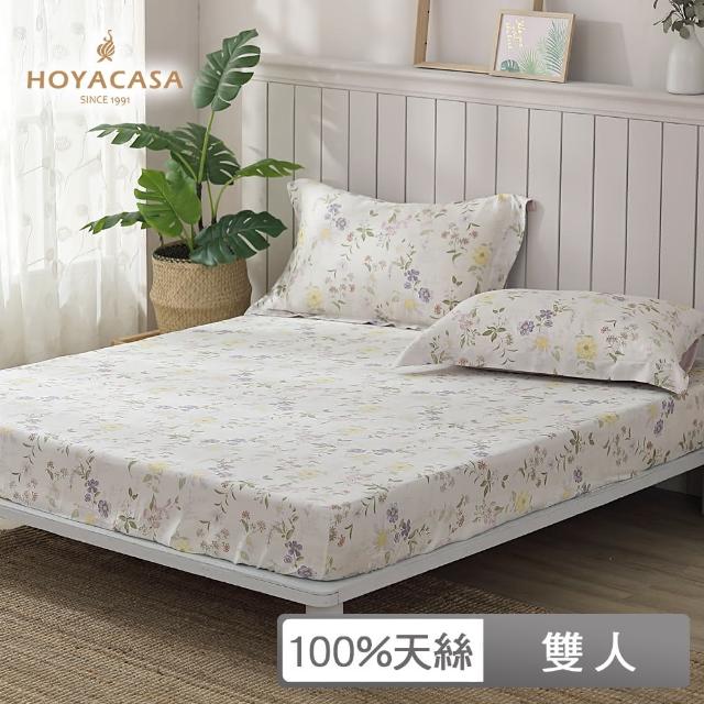 【HOYACASA】100%天絲枕套床包組-艾比琳(雙人)