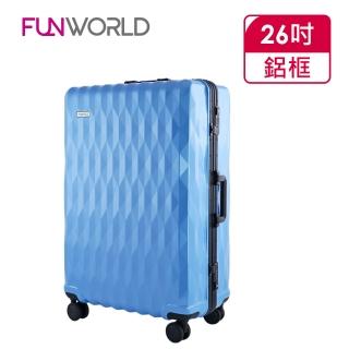 【FUNWORLD】【全新福利品】26吋鑽石紋經典鋁框輕量行李箱/旅行箱(沁心藍)