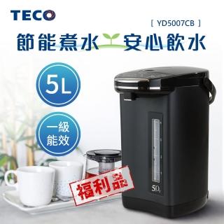 【TECO 東元】5公升節能保溫熱水瓶-福利品(YD5007CB)