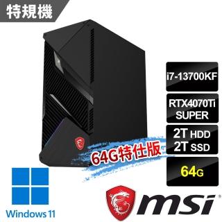 【MSI 微星】i7 RTX4070Ti S特仕電腦(Infinite X2 13F-227TW/i7-13700KF/64G/2T+2T SSD/RTX4070Ti S/W11)
