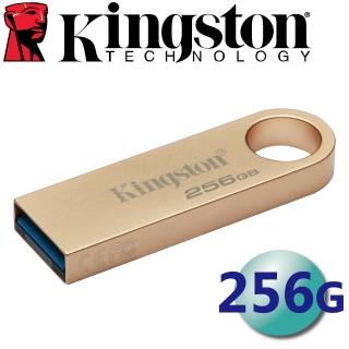 【Kingston 金士頓】256G DataTraveler SE9 G3 DTSE9G3 USB3.2 隨身碟(平輸 DTSE9G3/256GB)