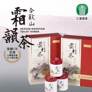【仁愛農會】合歡山霜韻茶禮盒75gx4罐(共0.5斤 附贈提袋)