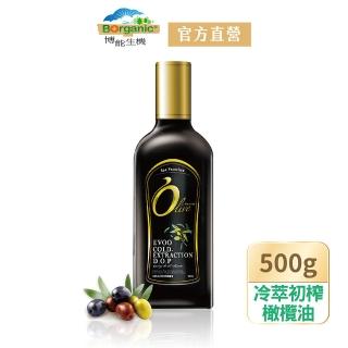 【博能生機】西班牙國際金牌獎100%頂級冷粹生機橄欖油500ml/瓶(Picual單一品種)