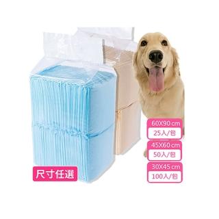 【買八送八】寵物尿布墊1.5kg高品質業務包-16包組(囤貨組)