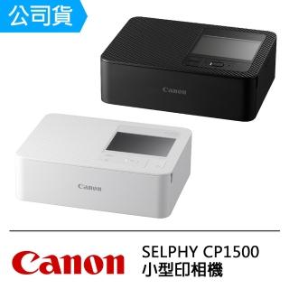 【Canon】SELPHY CP1500 小型印相機(公司貨)