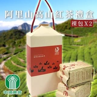 【中埔鄉農會】阿里山高山紅茶禮盒X1盒(150gX2包-盒)