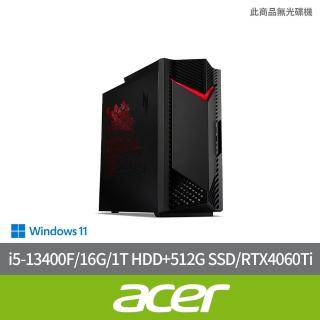 【Acer 宏碁】i5 RTX4060Ti電競電腦(N50-650/i5-13400F/16G/1T HDD+512G SSD/RTX4060Ti-8G/W11)