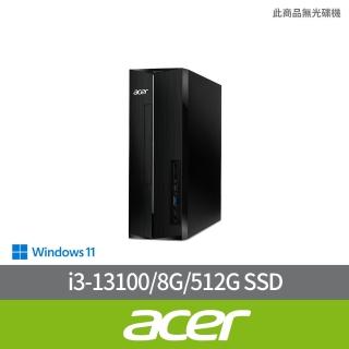 【Acer 宏碁】i3四核電腦(Aspire XC-1780/i3-13100/8G/512G SSD/W11)