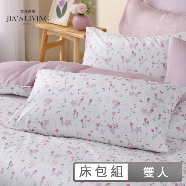 【Jia’s Living 家適居家】100%精梳棉-迪士尼-雙人床包枕套組-多款任選(Disney)
