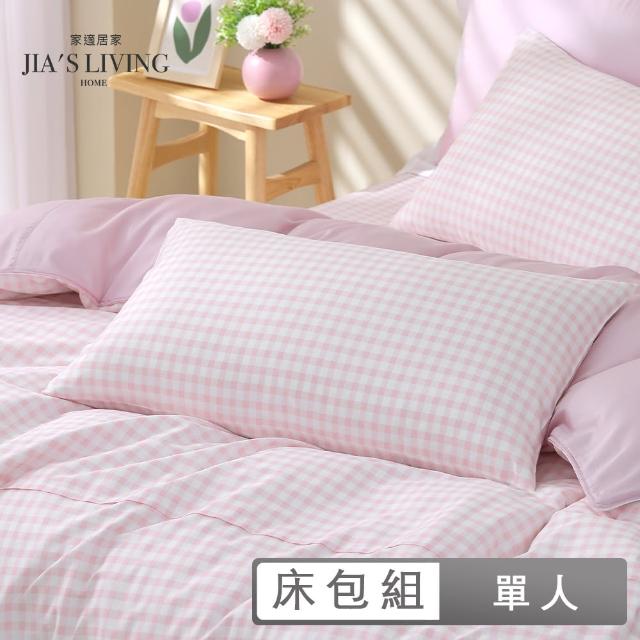 【Jia’s Living 家適居家】100%精梳棉-迪士尼-單人床包枕套組-多款任選(Disney)
