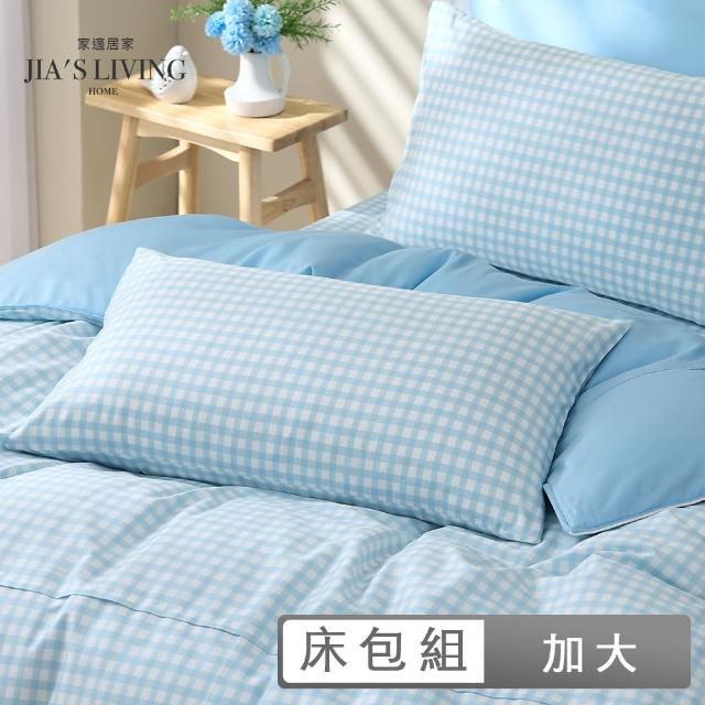 【Jia’s Living 家適居家】100%精梳棉-迪士尼-加大床包枕套組-多款任選(Disney)