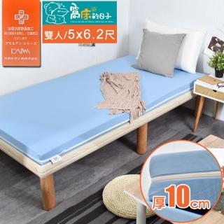 【凱堡】大和抗菌10cm記憶床墊（雙人）(5x6.2尺／雙人床墊／折疊床／抗菌床墊／台灣製)