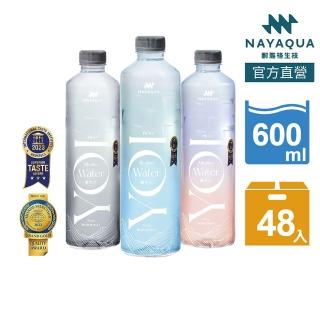 【NAYAQUA 耐雅格生技】YOI 鹼性水 600mlx2箱(共48入)